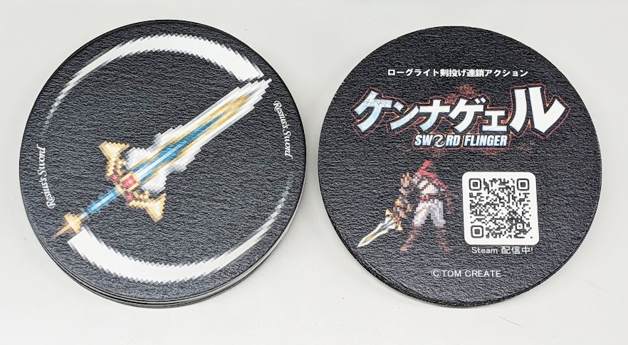 デジゲー博2026に出展します！