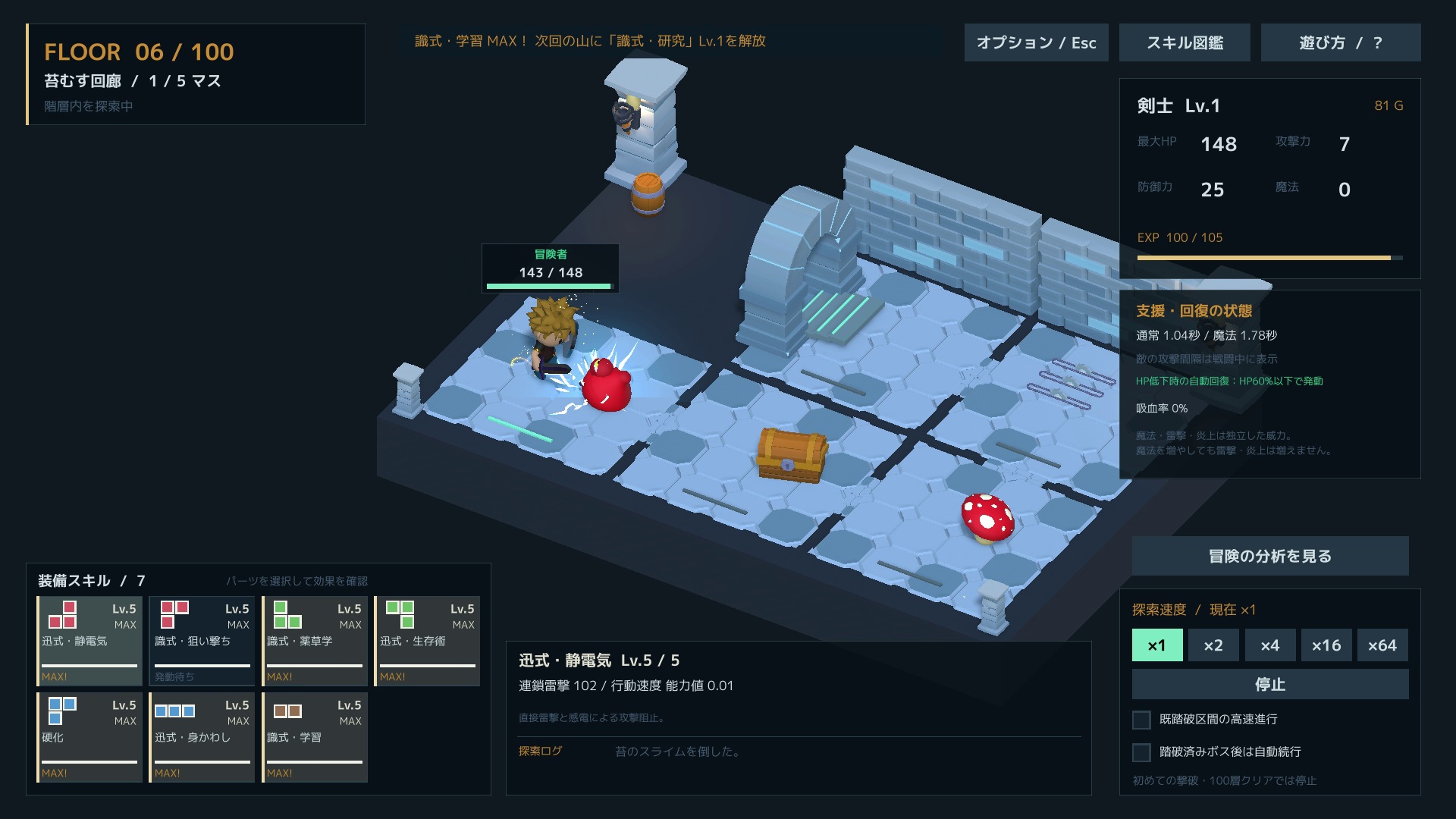 サムネイル 4