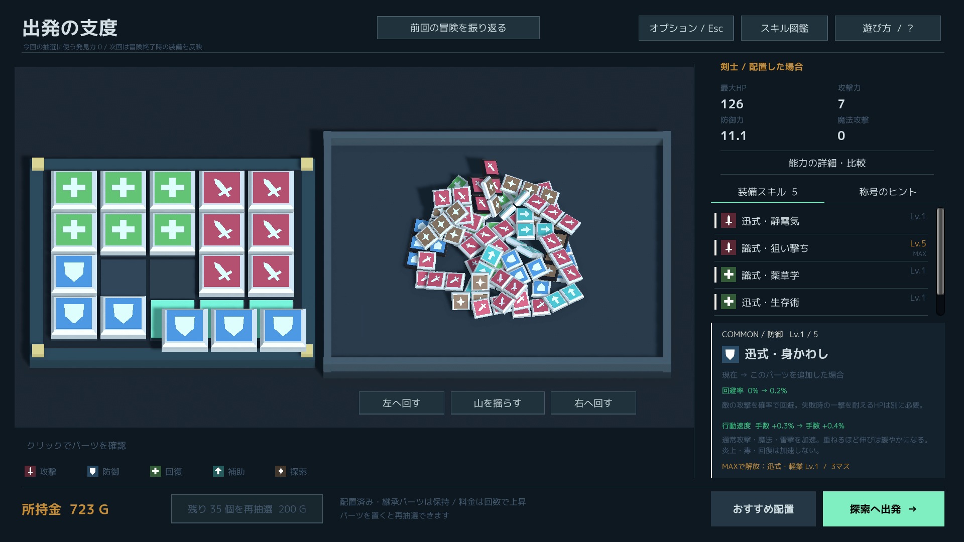サムネイル 3