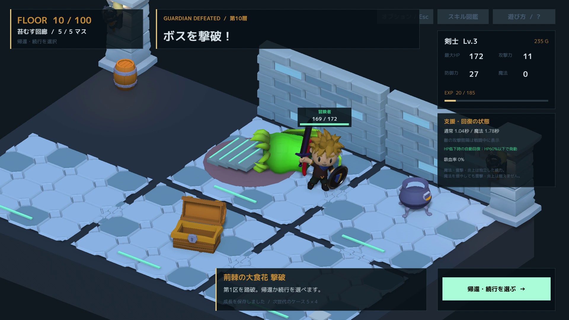 サムネイル 5