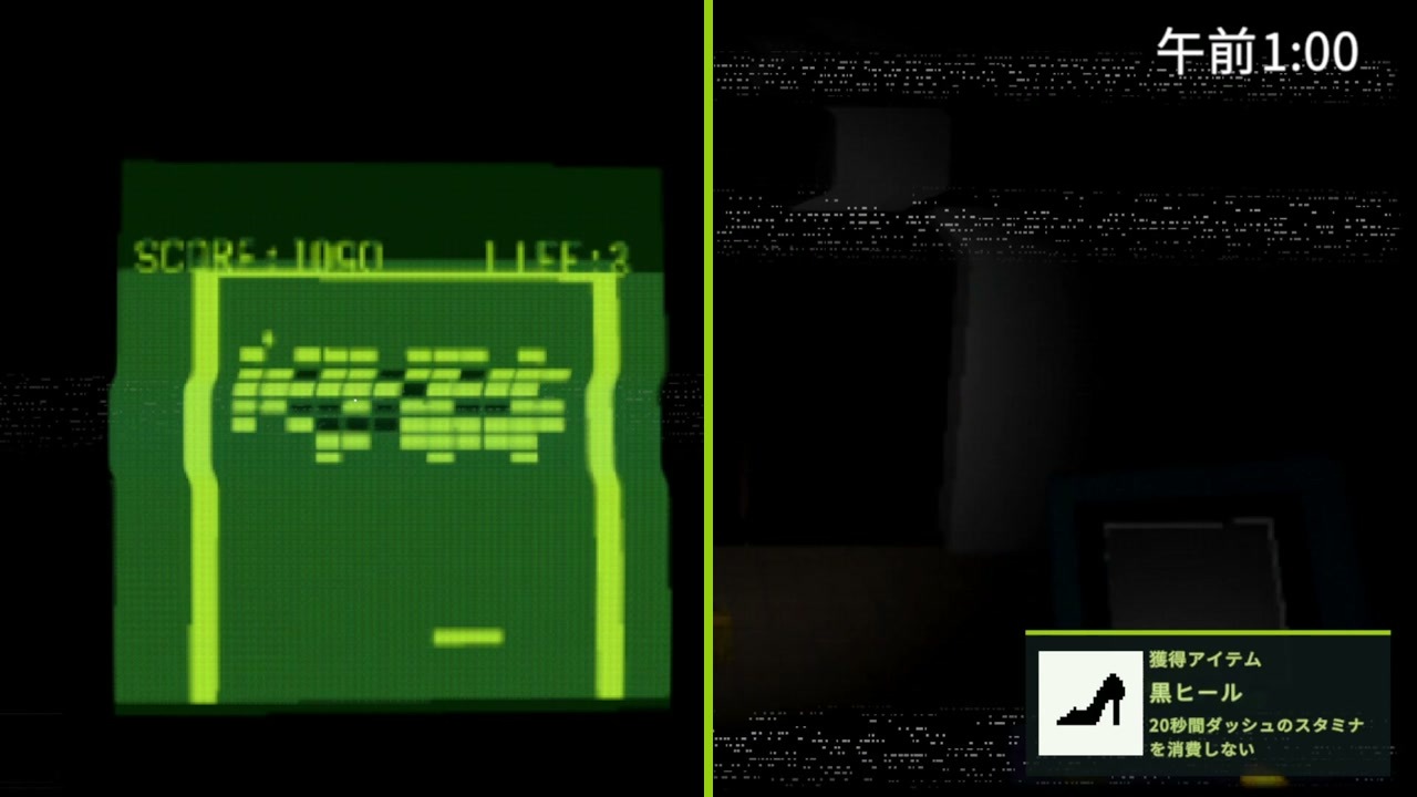 携帯ゲームを遊ぶほど危険になる。『Night Portable』の“安心と恐怖”の作り方