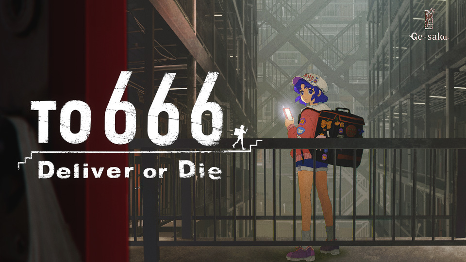 To 666 Deliver or Die カバー画像