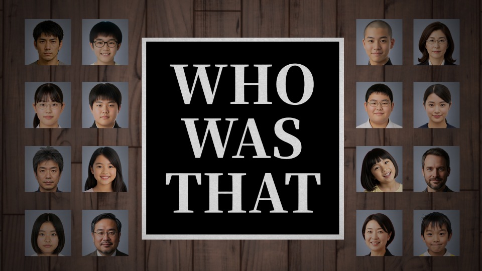 Who Was That ～顔神経衰弱～