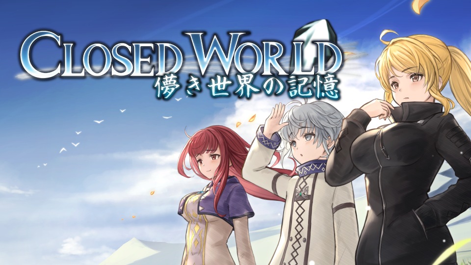 Closed World～儚き世界の記憶 カバー画像