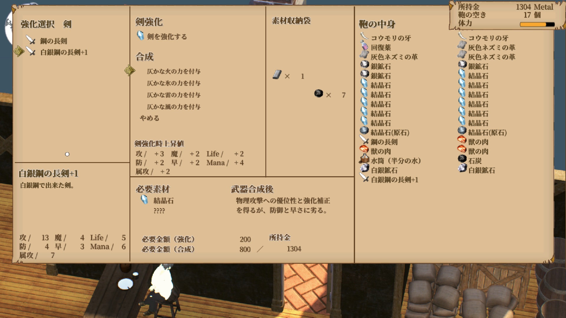 サムネイル 16