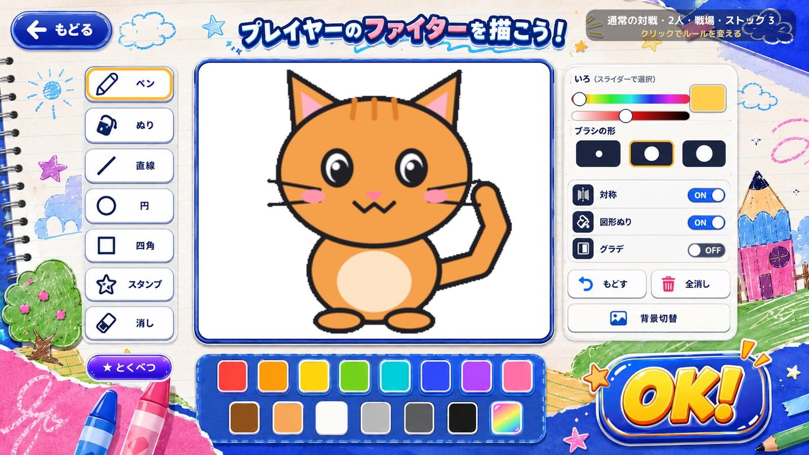 サムネイル 3