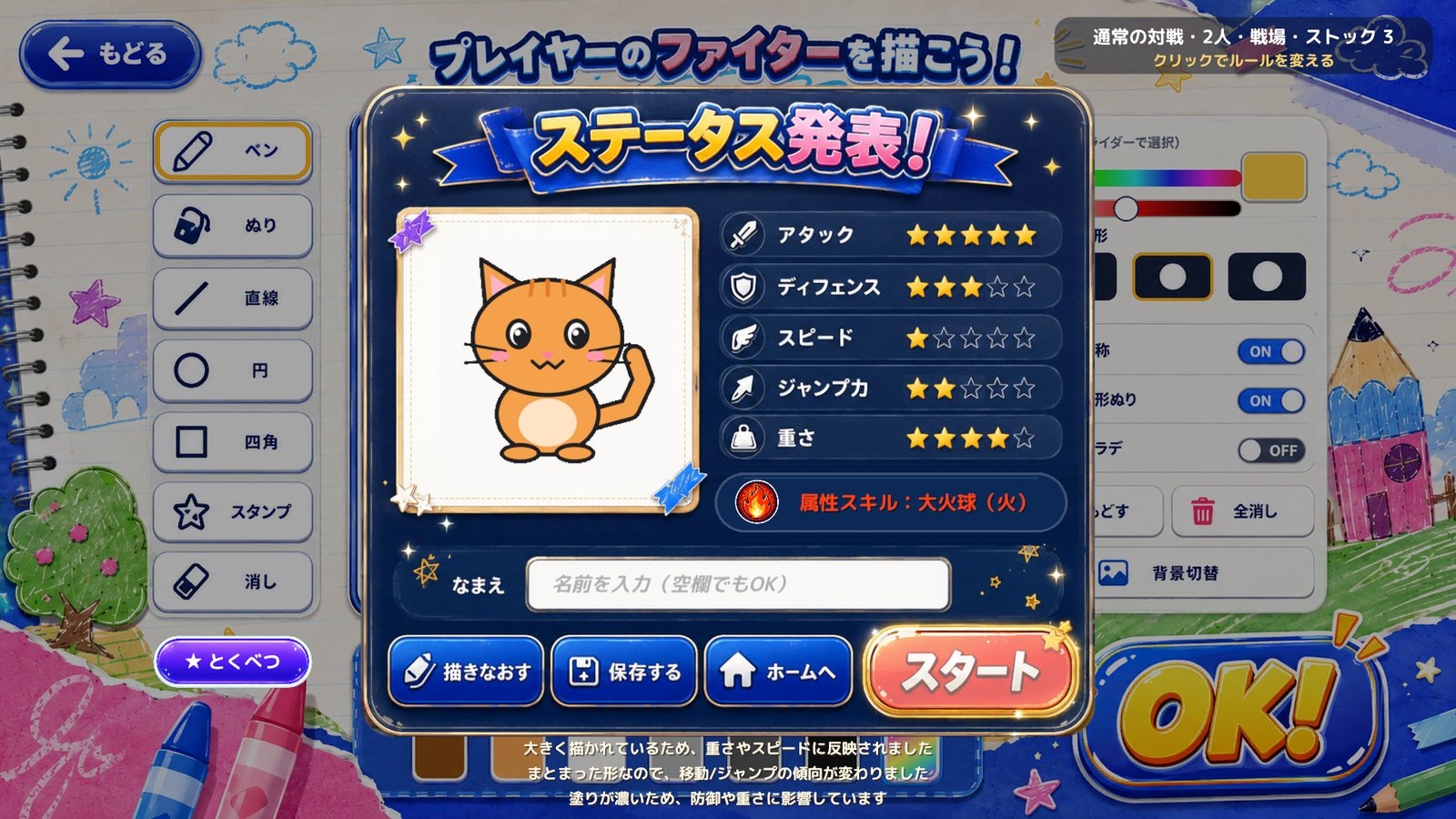 サムネイル 4