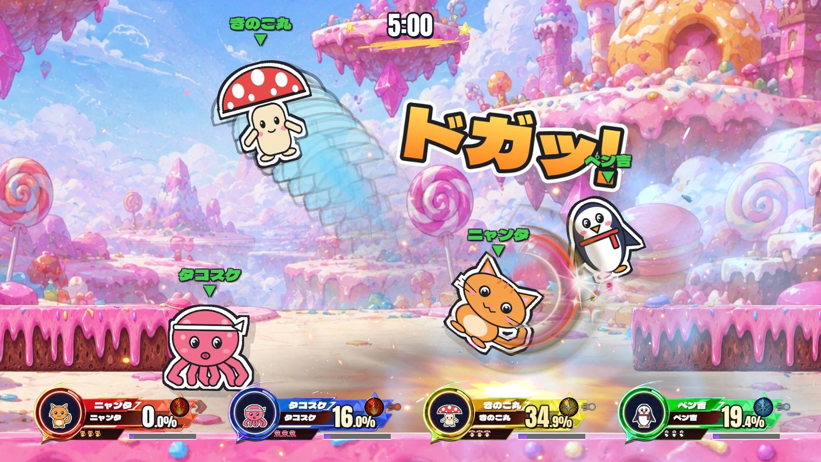 サムネイル 5