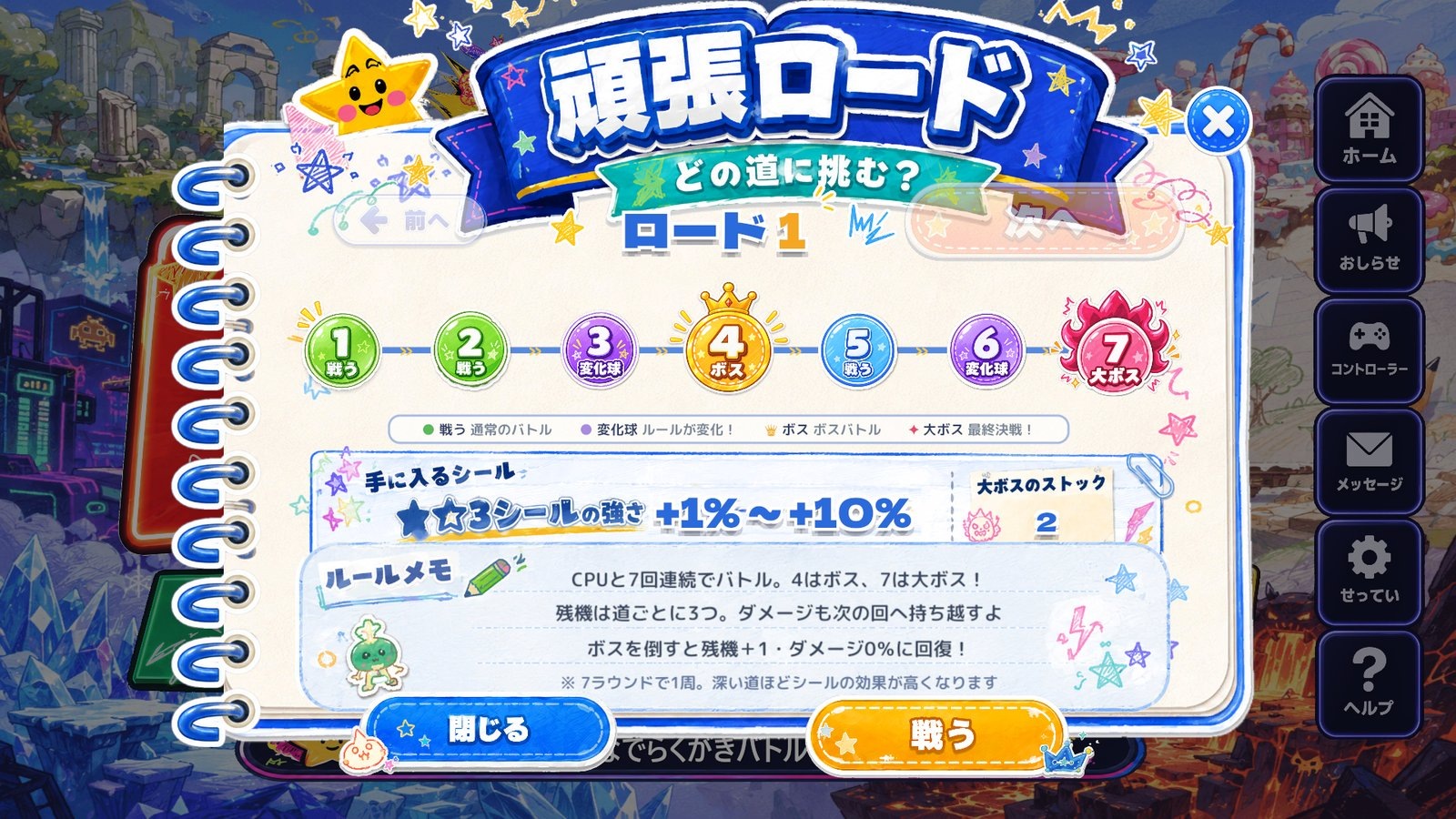 サムネイル 12
