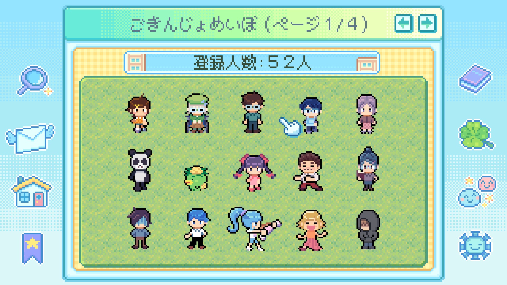 Danchi Days【10月30日】リリース決定！