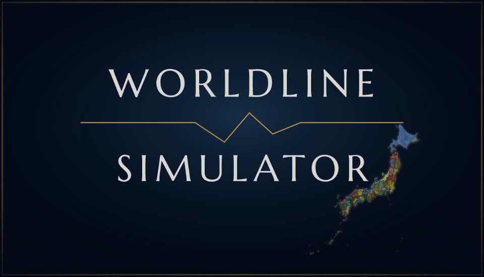 Worldline Simulator