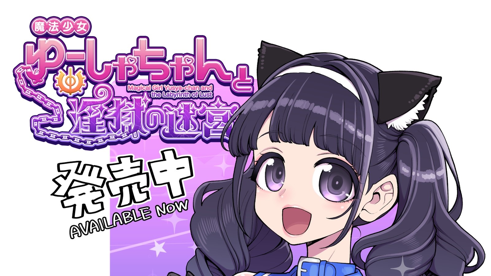 やぶから堂パブリッシャーページ フォロワー38,000人達成！