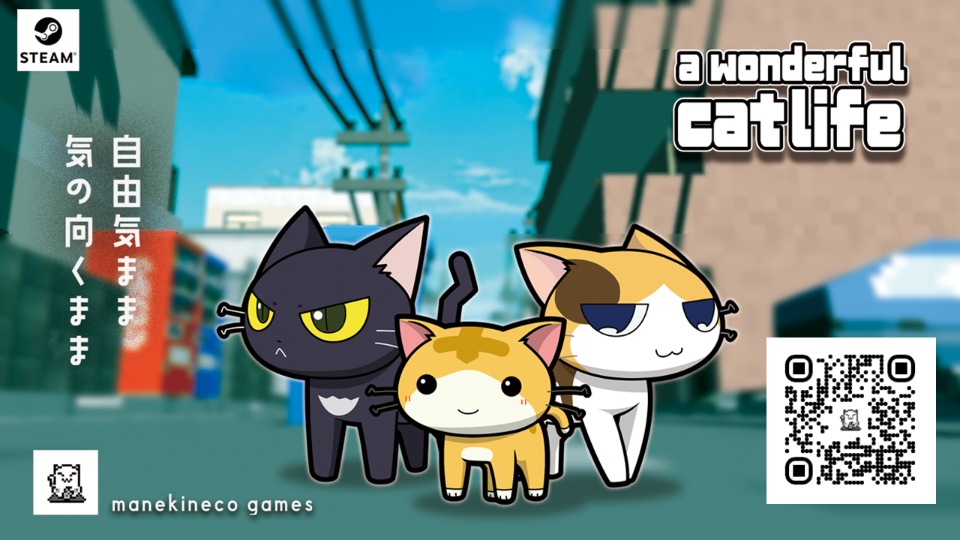 a wonderful cat life