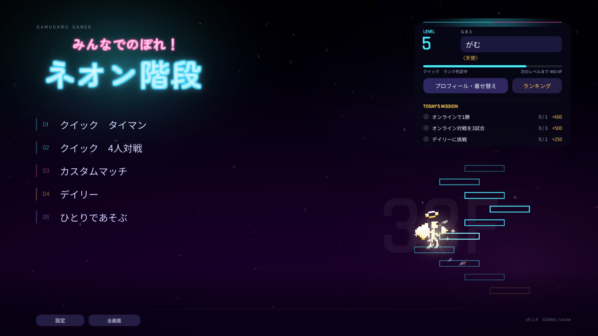 サムネイル 3
