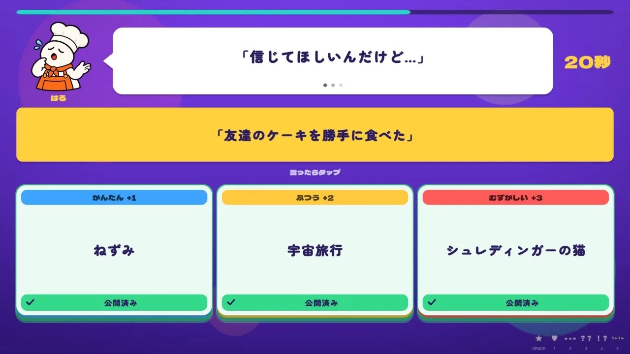 サムネイル 4