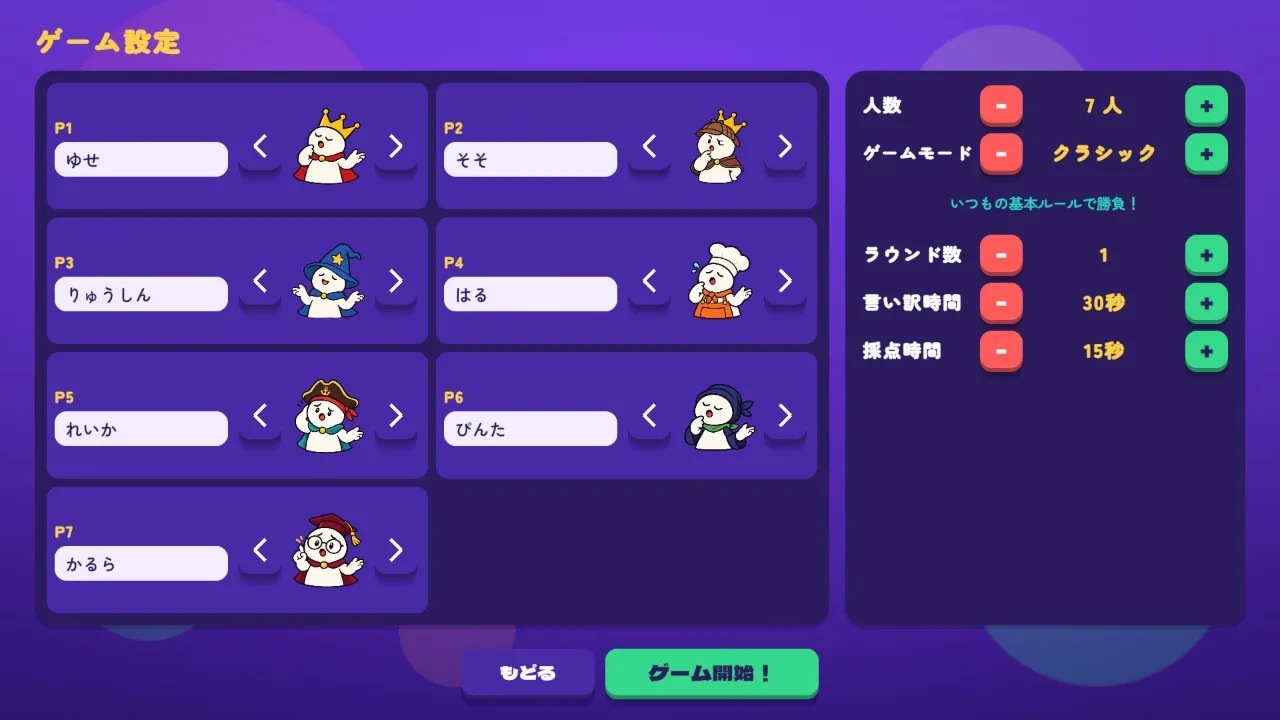 サムネイル 2