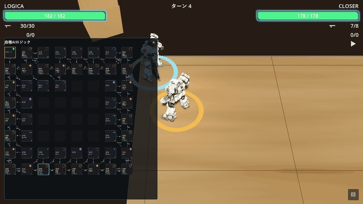 メモリを増やせば強くなる。そう思っていた時もありました。