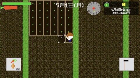 「ゆうがた」実装